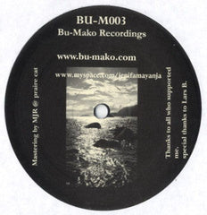 Jenifa Mayanja : Stream Of Consciousness (12")