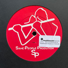 Persian & D. Ross* Featuring Duane  - Music / Shot Of Emotion SP005