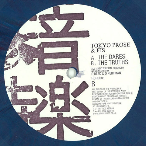 Tokyo Prose & FIS - The Dares / The Truths 12" Repress HORO011 Samurai Horo