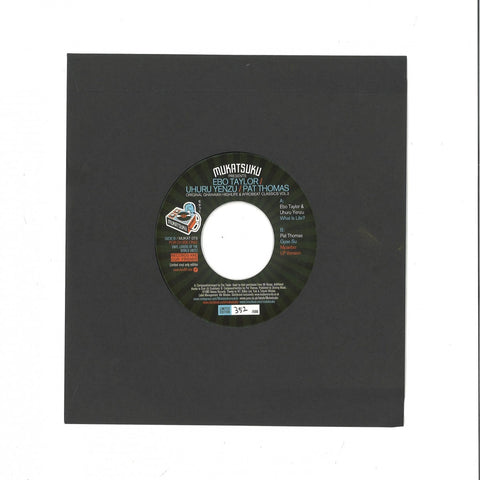 Ebo Taylor, Uhuru Yenzu, Pat Thomas (3) – Original Ghanaian Highlife & Afrobeat Classics Vol 2 Mukatsuku Records – MUKAT073