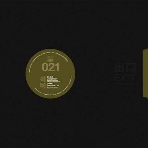 Code 3 - Living Proof 12" Exit Records EXIT021
