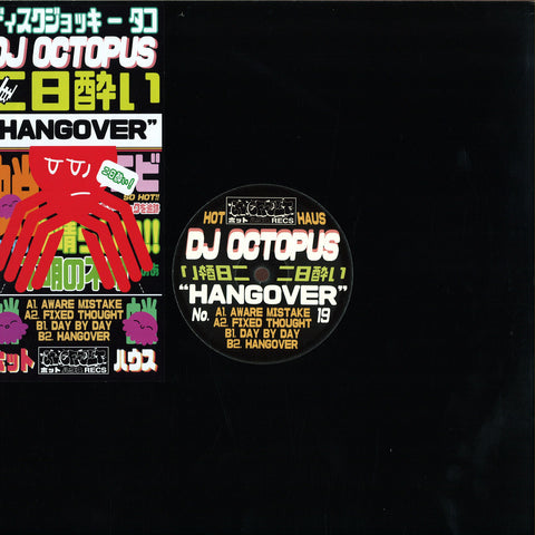 Dj Octopus - The Hangover EP 12" Hot Haus Recs ‎– HOTSHIT019