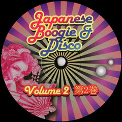 Various ‎– Japanese Boogie & Disco Volume 2 - Black Riot ‎– JBVOL2
