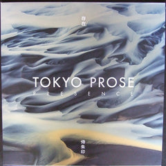 Tokyo Prose ‎– Presence - Samurai Red Seal ‎– SMGRSLP001