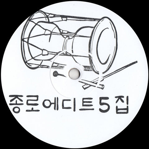 Jongno Edits ‎– Jongno Edits Volume 5 - Jongno Edits ‎– JNE05