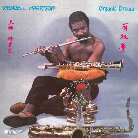 Wendell Harrison ‎– Organic Dream 12" Luv N' Haight ‎– LHLP067