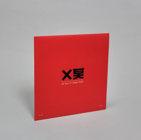 Icicle & Prolix, Fourward ‎– 10 Years Of Shogun 10" Shogun Audio ‎– SHALP011