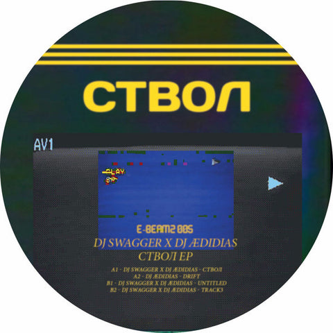 DJ Swagger & DJ ÆDIDIAS ‎– ствол EP - E-Beamz ‎– E-BEAMZ005