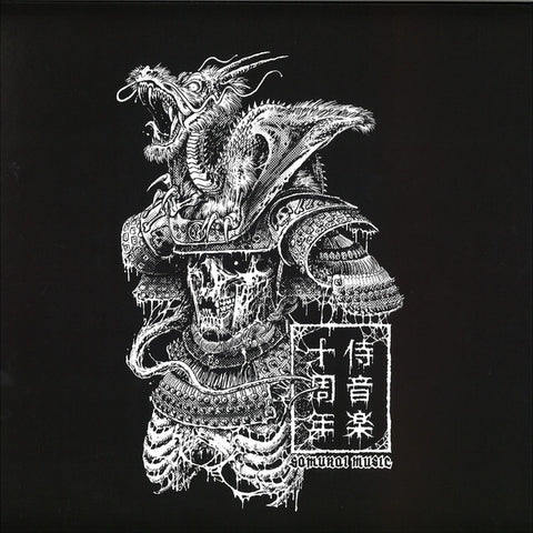 Various ‎– Samurai Music Decade: Part 7 - Samurai Music ‎– SM1007
