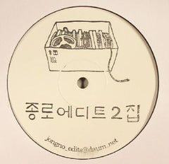 Various ‎– Jongno Edits Volume 2 Jongno Edits ‎– JNE02