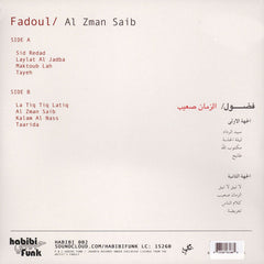 Fadoul ‎– Al Zman Saib - Habibi Funk Records ‎– HABIBI 002