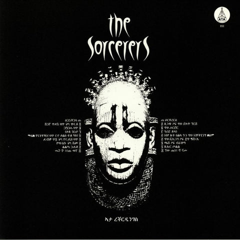 The Sorcerers ‎– The Sorcerers - ATA Records - ATA LP002