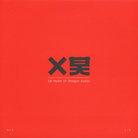 Icicle & Prolix / Fourward ‎– 10 Years Of Shogun Audio Shogun Audio ‎– SHABXSLP 01