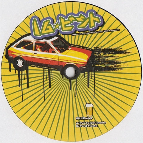 16 Bit - Put Ya Dirt Inside / Ford Fiesta 10" PUB#4 Destpub
