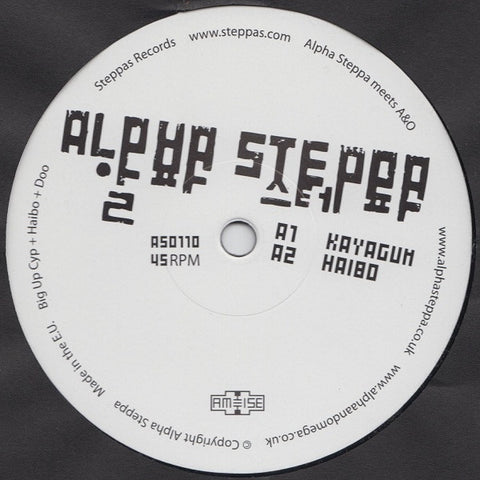 Alpha Steppa Meets Alpha & Omega ‎– Alpha Steppa Meets Alpha & Omega 12" Steppas ‎– AS0110