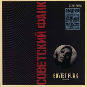 Various ‎– Советский Фанк = Soviet Funk Volume Two Secret Stash Records ‎– SSRLP269