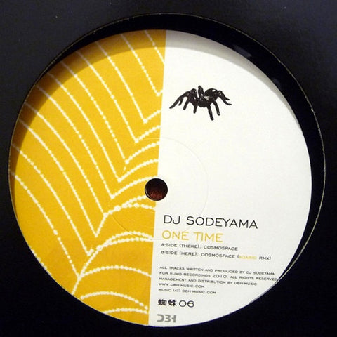 DJ Sodeyama ‎– One Time - Cosmospace 12" Kumo ‎– KUMO06