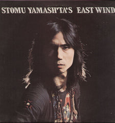 Stomu Yamash'ta's East Wind - One By One  Island Records ILPS 9269