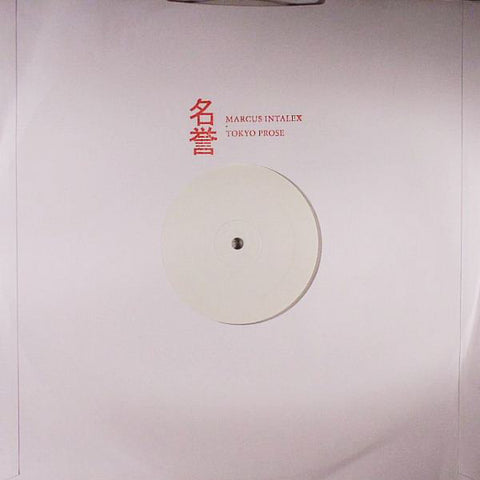 Marcus Intalex / Tokyo Prose ‎– Code Of Honour 'Honour' - Samurai Red Seal ‎– REDSEAL 018
