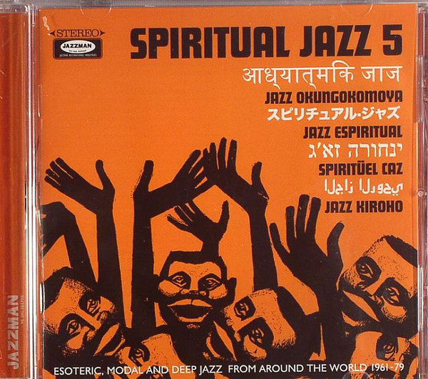 Various ‎– Spiritual Jazz 5 - Esoteric, Modal And Deep Jazz From Around The World 1961-79 Jazzman ‎– JMANCD 067