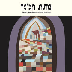 The Jazz Workshop - Mezare Israel Yekabtzenu - Fortuna Records ‎– FTNLP002
